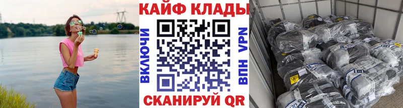 Купить закладку Альфа ПВП Канабис МЕФ Гашиш Шацк