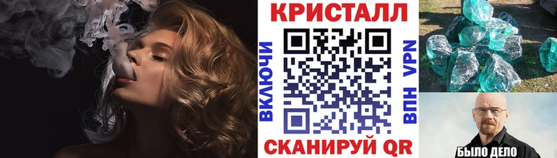 Купить  Шацк  АМФ VHQ 