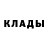 Дистиллят ТГК концентрат Amir Kontyukov