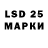 LSD-25 экстази ecstasy Funeral world