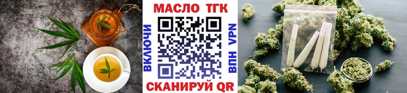 Купить закладки Шацк Cannafood конопля