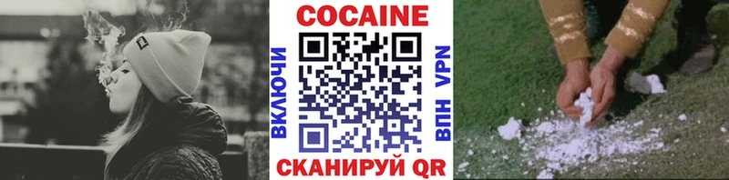 COCAIN 98% Шацк