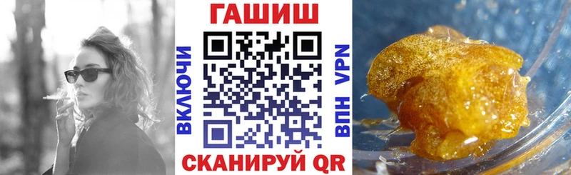 Гашиш VHQ  Купить где  Шацк 