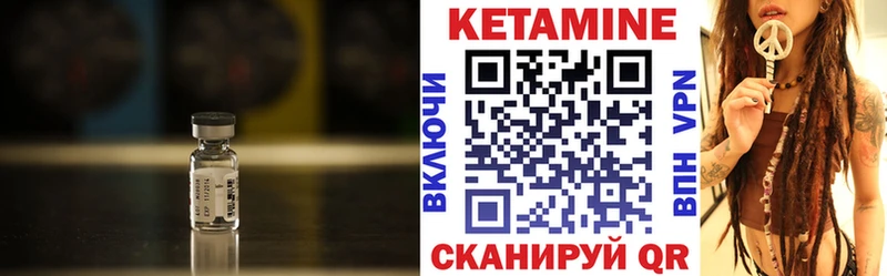 Купить  Шацк  Кетамин ketamine 