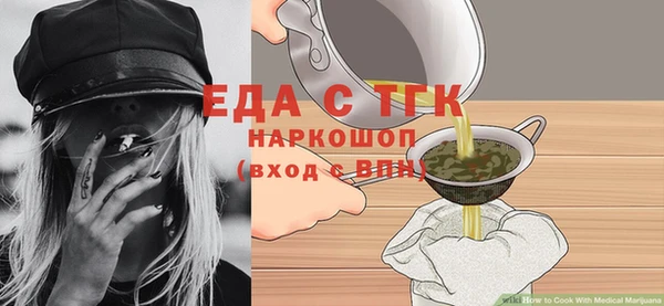 гидропоника Беломорск