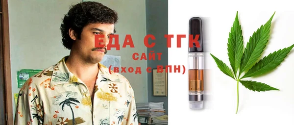 ПСИЛОЦИБИНОВЫЕ ГРИБЫ Белокуриха