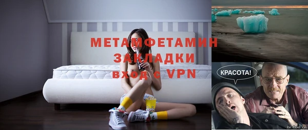 ПСИЛОЦИБИНОВЫЕ ГРИБЫ Белокуриха