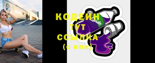 ПСИЛОЦИБИНОВЫЕ ГРИБЫ Белокуриха