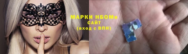 ПСИЛОЦИБИНОВЫЕ ГРИБЫ Белокуриха