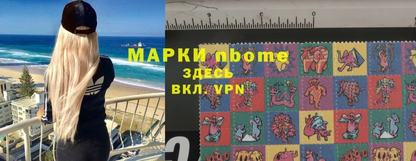 ПСИЛОЦИБИНОВЫЕ ГРИБЫ Белокуриха