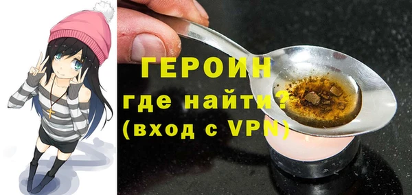 ПСИЛОЦИБИНОВЫЕ ГРИБЫ Белокуриха