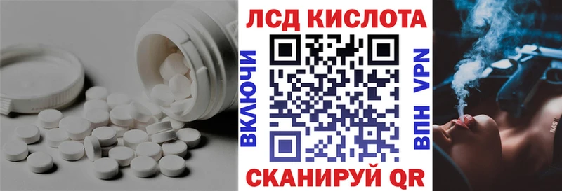 Купить где  Шацк  Лсд 25 экстази ecstasy 