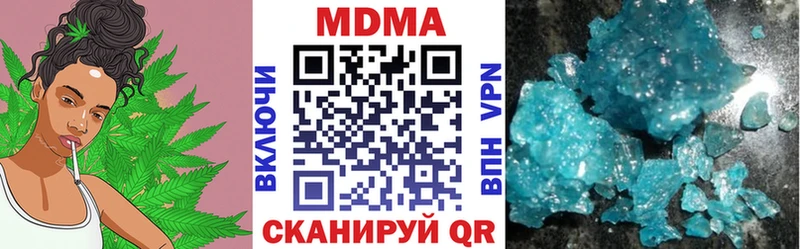 MDMA crystal  Купить где  Шацк 