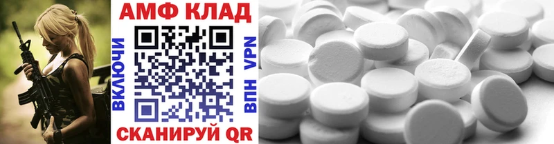 Метамфетамин мет  Купить где  Шацк 