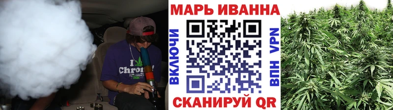 Каннабис марихуана  Купить где  Шацк 